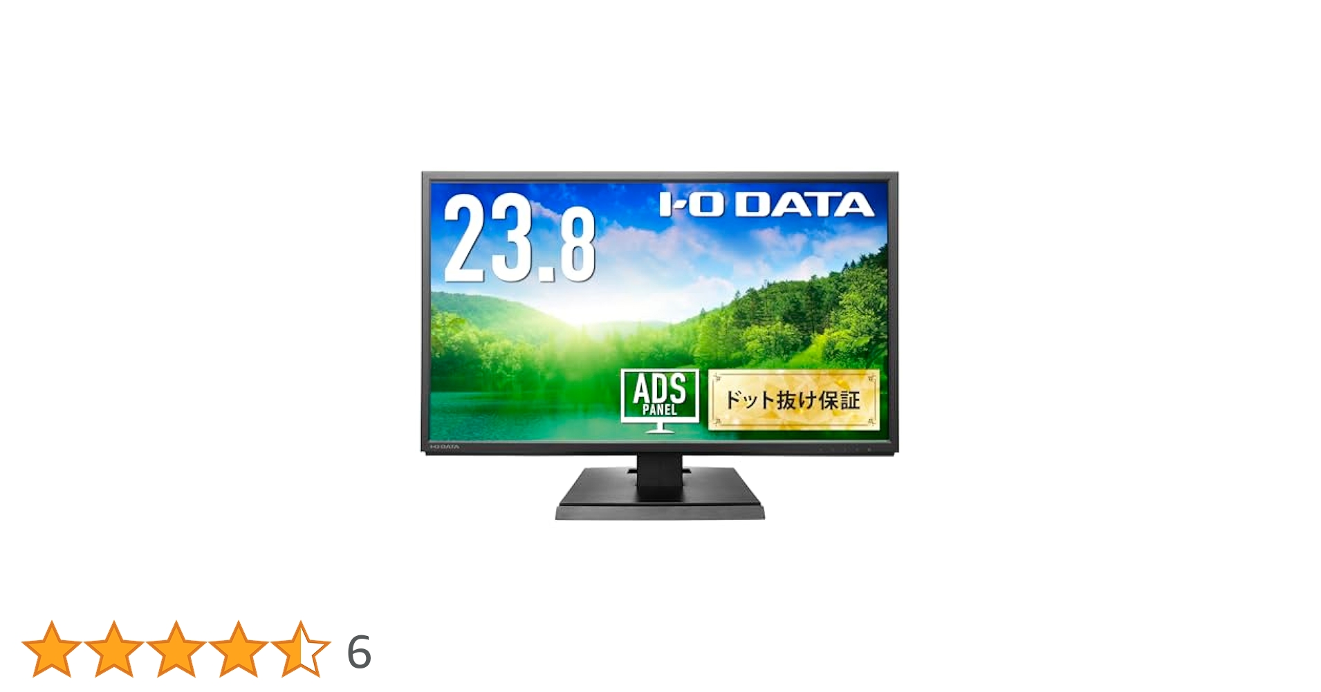 IODATA - IO DATA 23.8型モニター Amazon.co.jp: アイ・オー・データ IODATA ゲーミングモニター